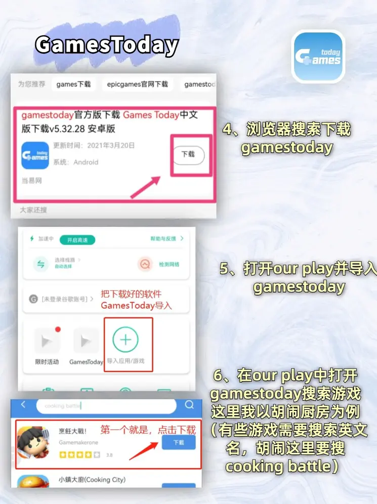 沙巴体育娱乐登陆截图2