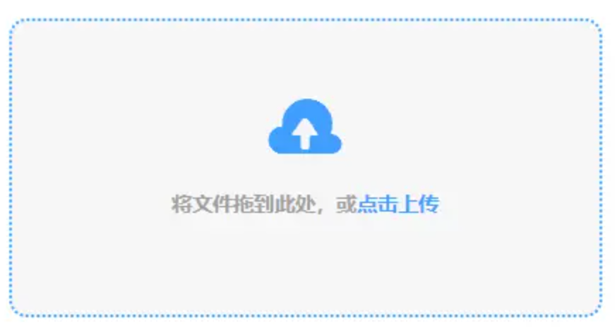沙巴体育娱乐登陆使用讲解 - 添加文件